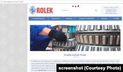 Чешская версия сайта несуществующей в реальности компании