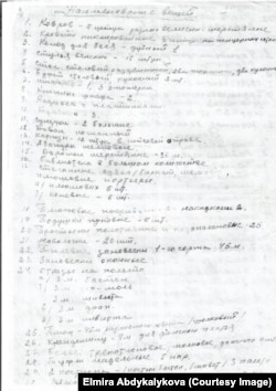 Бул документте үйдөгү буюм-тайымдардан тартып, балдарынын кийим-кечесине чейин конфискацияланганы тизмектелген.