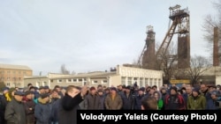 Митинг шахтеров в Торецке, 16 декабря 2019 года