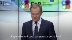 Туск розкритикував агресію Росії в Україні (відео)