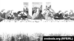 Павел Татарнікаў. Трасянка. 2014