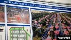 Кең-Сай массивин өздөштүрүүгө бир канча жылдан бери эле аракет жасалып келе жатат.