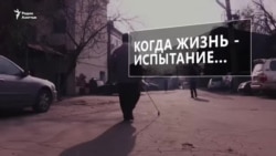 «Когда жизнь - испытание…». Как живут кыргызстанцы с инвалидностью