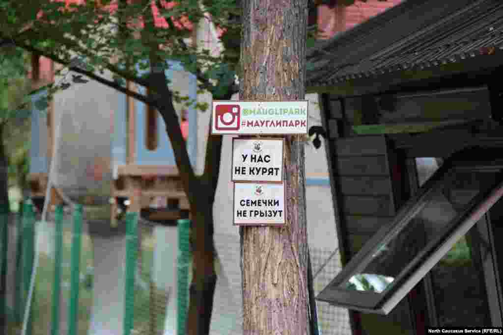 А если реклама большая и хочется ее структурировать, то получится парад табличек, прибитых гвоздями к живой плоти. И среди них предупреждающие: &laquo;у нас не курят&raquo;, &laquo;семечки не грызут&raquo;. &laquo;Мауглипарк&raquo;, он примерно так и выглядит.