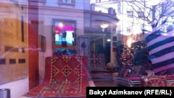 Шырдактарды саткан "Бернард Царнегин Ориенттиппихе" көргөзмө-дүкөнү, Базель, Швейцария, 9-декабрь 2013-ж.