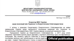 Клікніть, щоб прочитати