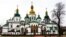Софийский собор в Киеве был впервые возведен в XI веке