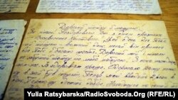 Один з листів Марії Засіменко-Бонацької