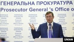 Юрій Луценко