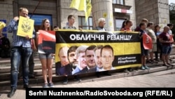 Акція біля будівлі Національної ради України з питань телебачення і радіомовлення з вимогою позбавити телеканал «Інтер» ліцензії. Київ, 27 червня 2018 року 