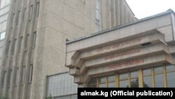 Оспариваемое здание Ошоблпотребсоюза.