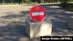 Иллюстрациялык сүрөт.