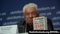 Володимир Войнович у Києві на презентації свого роману «Життя і незвичайні пригоди солдата Івана Чонкіна», перекладеному на українську мову