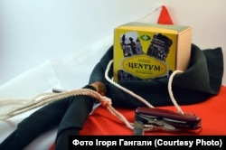 Настільна гра «Центум»