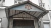 Вхід до будівлі Меджлісу кримськотатарського народу в Сімферополі, яка була конфіскована російською владою