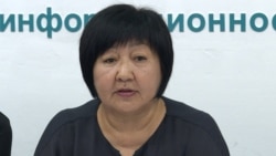 Толекан Исмаилова.