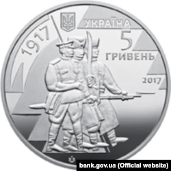 Манэта да 100-годзьдзя фармаваньня ўкраінскіх узброеных сіл выйшла накладам 50 тысяч адзінак