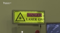 Romanian Lab Tests World's Most Powerful Laser