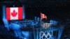 На церемонии открытия Олимпиады в Ванкувере