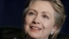 Хиллари Клинтон