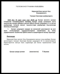 Buxoro shahar hokimi bank tizimi rahbarlariga yuborgan Teelefonogramma nusxasi.