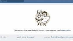 Иштта сурт хIутту ВКонтактера "Карфаген" агIо схьайоьллуш. 