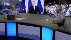 Как Путин гасит протест