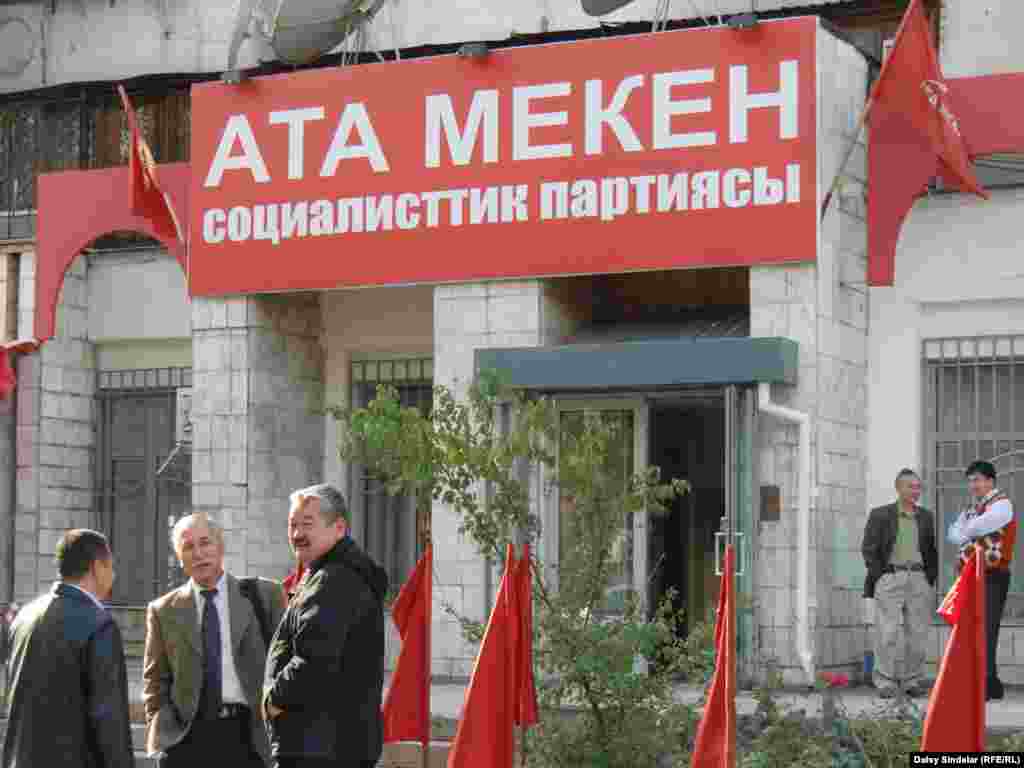 &quot;Ата Мекен&quot; исключила из партии и фракции депутатов Джээнбекова и Абдрахманова. 