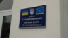 Двічі відсторонений депутатами від посади мер Сєвєродонецька продовжує ходити на роботу (рос.)
