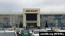 «Абу Сахий» базары. 