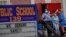 ԱՄՆ - Նյու Յորքի դպրոցներում ուշացումով մեկնարկում է ուսումնական տարին, 14-ը սեպտեմբերի, 2020թ.