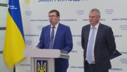 Луценко про BioTexCom