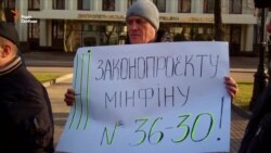 Підприємці Дніпропетровська мітингували проти податкової реформи (відео)