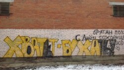 Будущее. Почему его в России не видят или боятся?