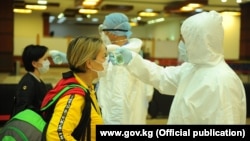 Аэропорт «Манас». 2020 год. 