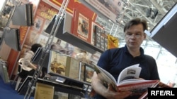 Посетитель на открытии XXII Московской международной книжной выставки-ярмарки