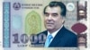 Президент Эмомали Рахмондун сүрөтү түшүрүлгөн 1000 сомони.