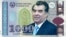 Президент Эмомали Рахмондун сүрөтү түшүрүлгөн 1000 сомони.