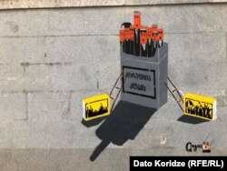 С каждой проданной пачки сигарет часть уходит в «черную кассу» «Грузинской мечты»