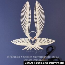 Выцінанка «Моль» аўтарства фота Вольгі Palunis’y (Аўтар Вольга Palunisa)