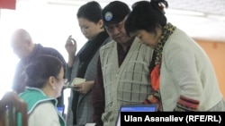 Парламенттик шайлоо