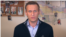 Алексей Навальный.