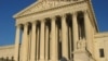 Здание Верховного суда США в Вашингтоне