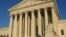 Здание Верховного суда США в Вашингтоне