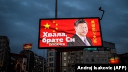 «Дякуємо, брате Сі» – напис сербською (Хвала, брате Си) й китайською (感谢您,习大哥) на плакаті в столиці Сербії Белграді, квітень 2020 року