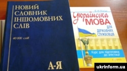 Лише ті, хто має намір податися на державну посаду, повинні підтвердити своє знання української сертифікатом