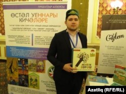 Айнур Әхмәтов