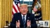 Трамп оголосив надзвичайний стан у США через коронавірус
