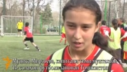 Дастаи футболи занонаи Тоҷикистон