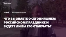 «Потрібно було його 7 листопада робити» – сімферопольці про російський День народної єдності (відео)